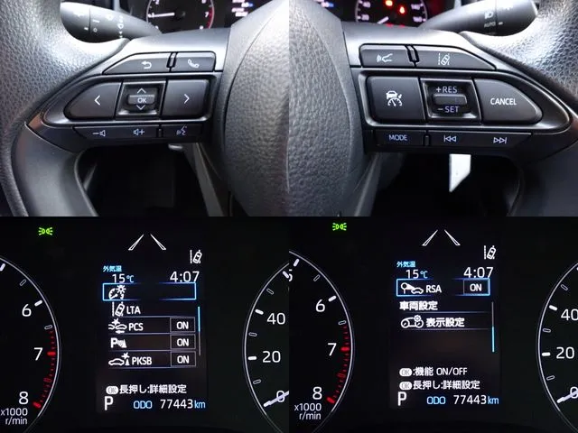 トヨタ　ヤリス