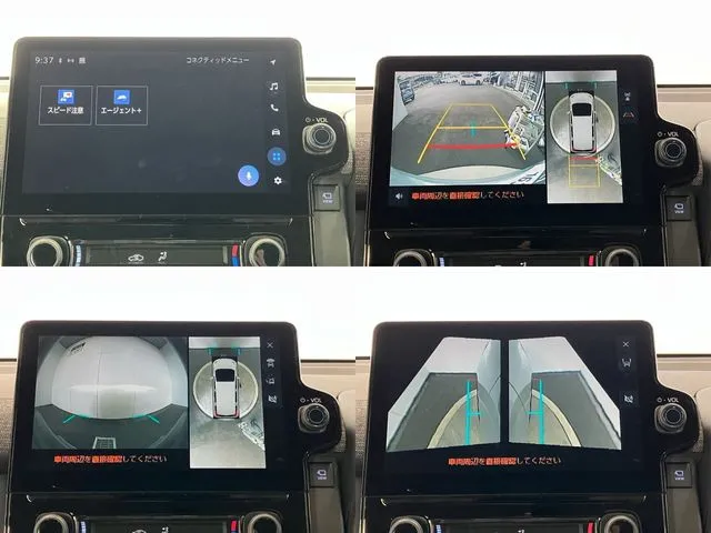 トヨタ　シエンタ　ハイブリッド