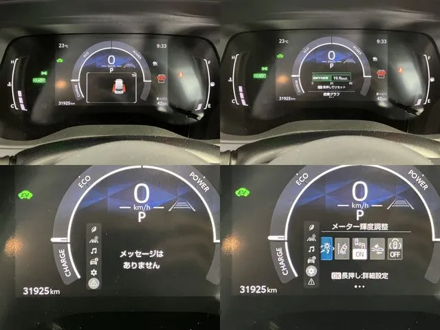 トヨタ　シエンタ　ハイブリッド