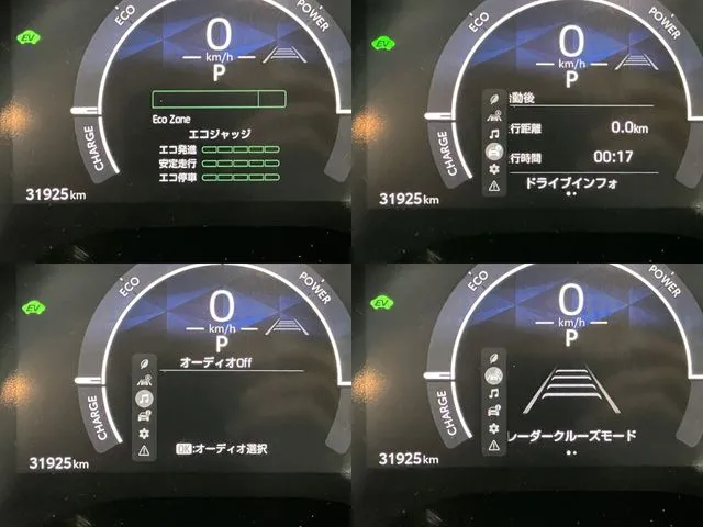 トヨタ　シエンタ　ハイブリッド