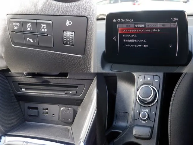 デミオ（マツダ）の車両写真