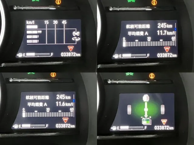 ホンダ　シャトル　ハイブリッド