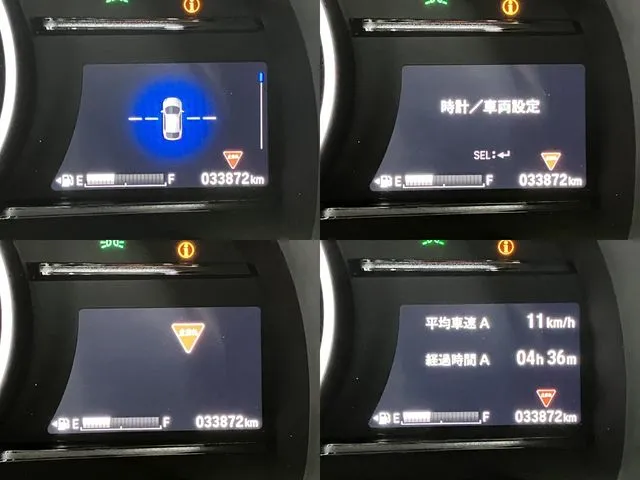 ホンダ　シャトル　ハイブリッド