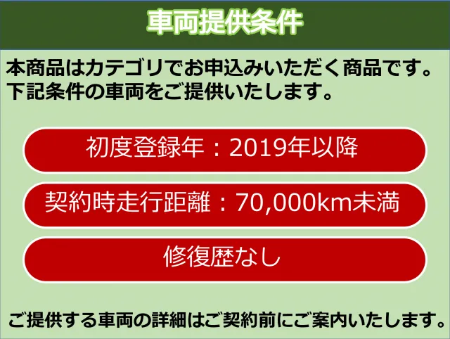 スズキ アルトバン