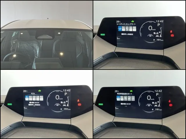 トヨタ　プリウス