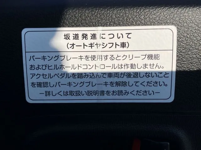 スズキ アルト 4WD