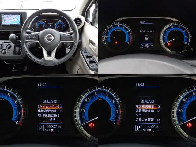 ニッサン　デイズ