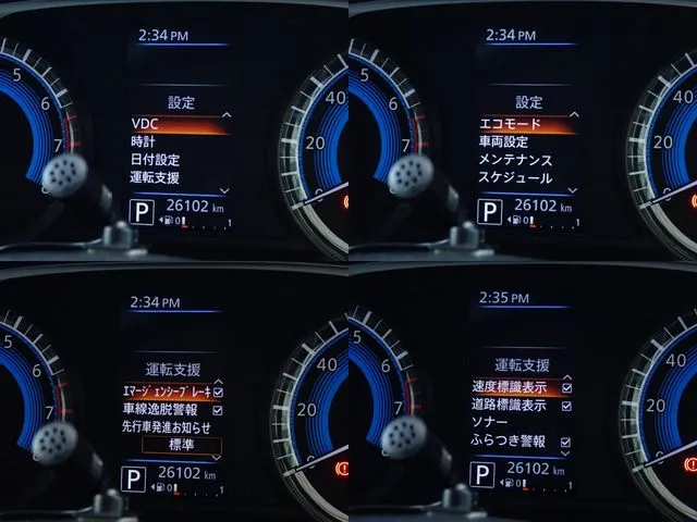 ニッサン　デイズ