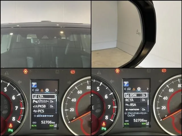 トヨタ　ヴェルファイア