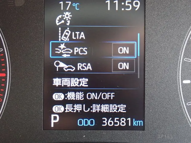 トヨタ　ヤリス