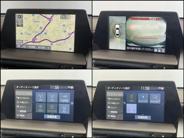 トヨタ　クラウン　セダン　ハイブリッド