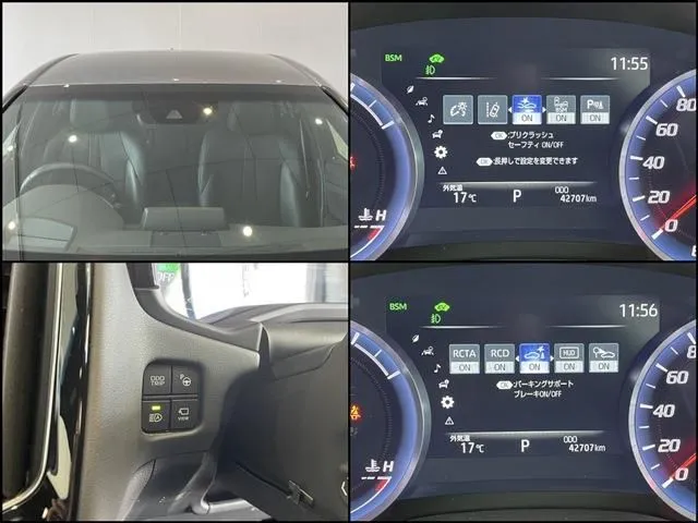 トヨタ　クラウン　セダン　ハイブリッド