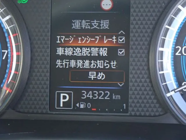 ニッサン　デイズ