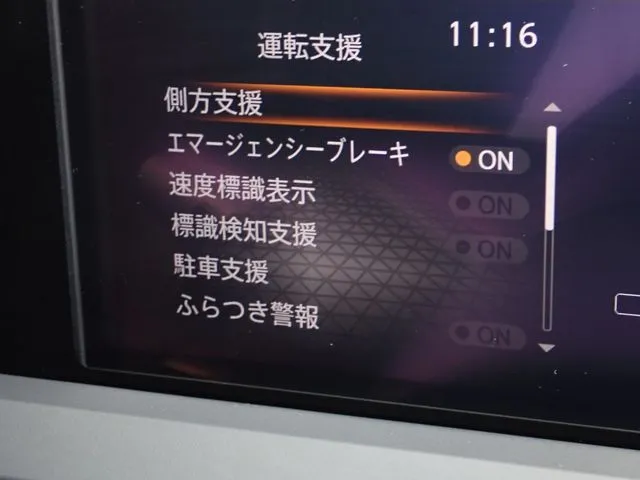 ニッサン ノート