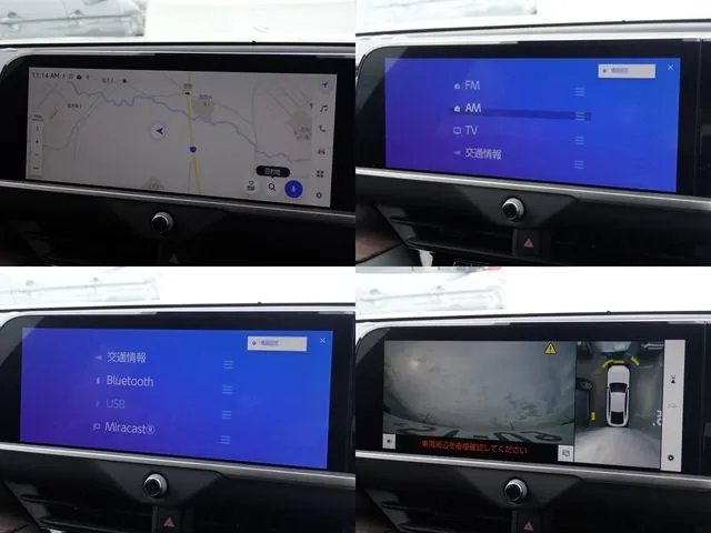 トヨタ クラウン セダン ハイブリッド