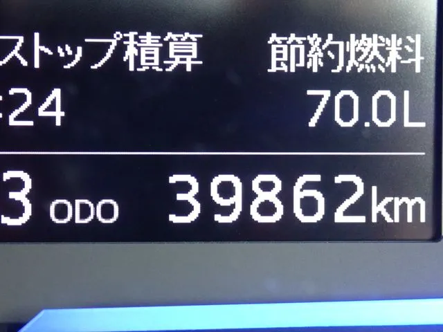 ミラ　イース（ダイハツ）の車両写真