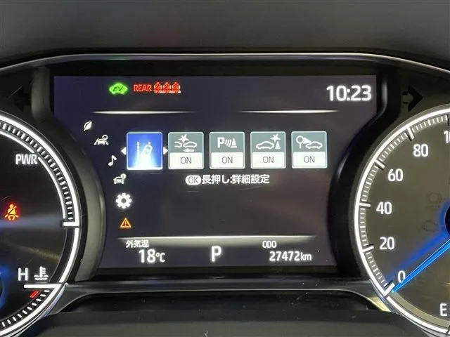 トヨタ　ハリアー　ハイブリッド