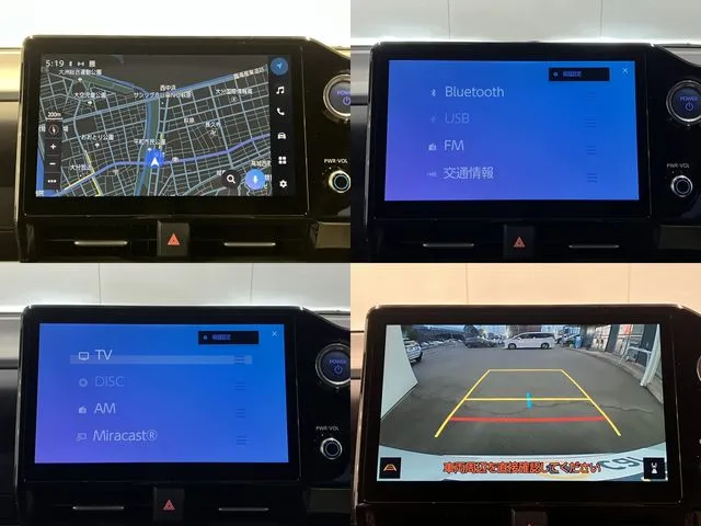 ノア　ハイブリッド（トヨタ）の車両写真