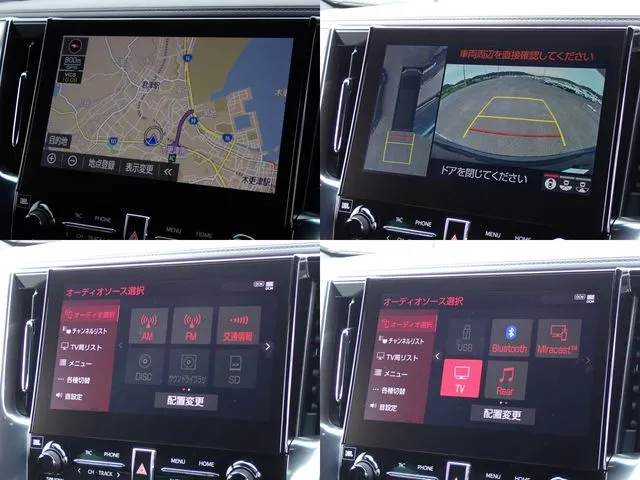 アルファード　ハイブリッド　４ＷＤ（トヨタ）の車両写真