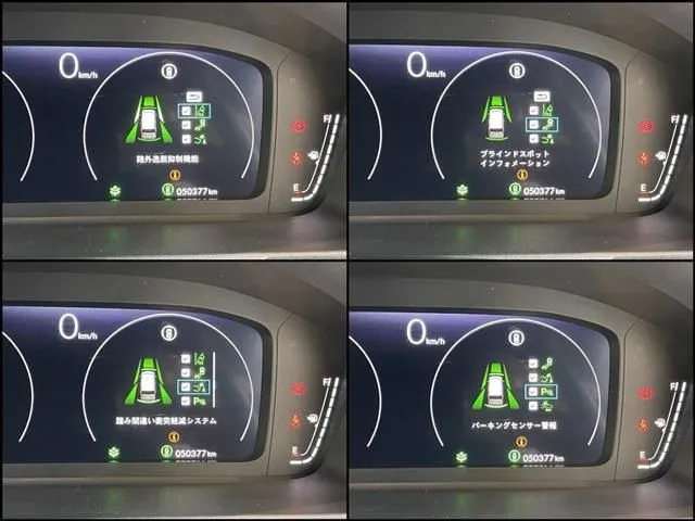 ホンダ　ステップワゴン　ｅ：ＨＥＶ　スパーダ