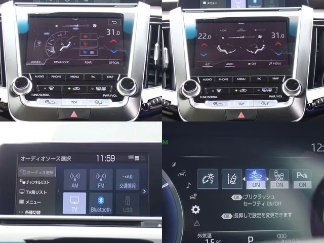 クラウン　セダン　ハイブリッド（トヨタ）の車両写真