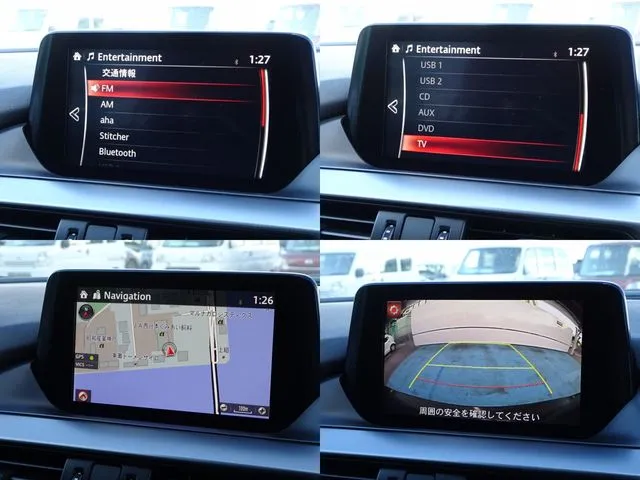 アテンザ ワゴン(マツダ)の車両写真