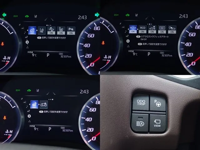 クラウン セダン ハイブリッド(トヨタ)の車両写真