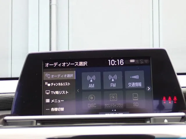 トヨタ　クラウン　セダン　ハイブリッド
