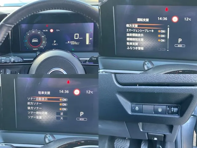 ニッサン　ノート　４ＷＤ