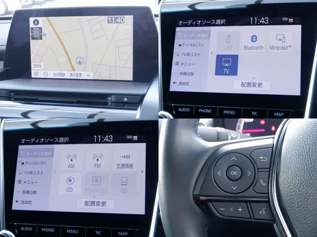 トヨタ　クラウン　セダン　ハイブリッド　４ＷＤ