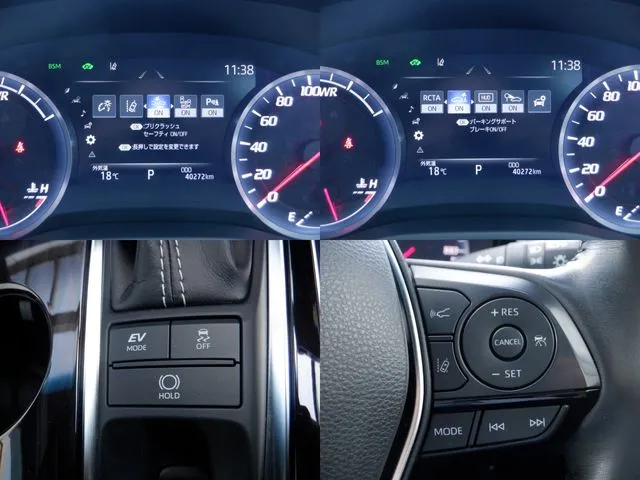 トヨタ　クラウン　セダン　ハイブリッド　４ＷＤ