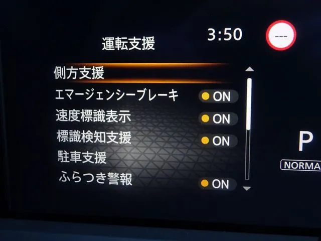 ニッサン ノート