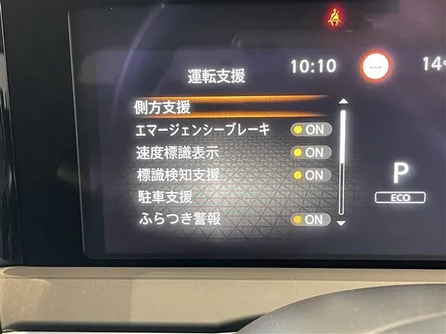 ニッサン　ノート