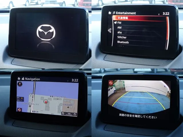 デミオ(マツダ)の車両写真