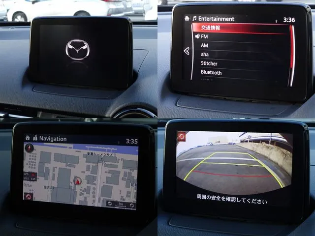 デミオ（マツダ）の車両写真