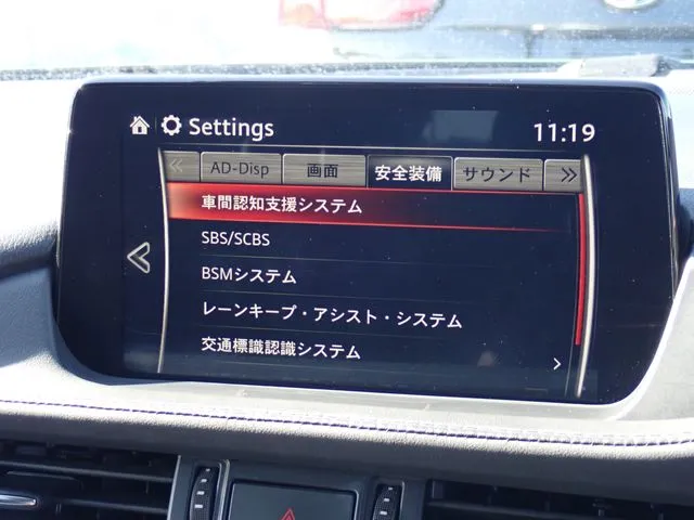 マツダ MAZDA6 ワゴン