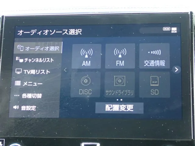 アルファード（トヨタ）の車両写真