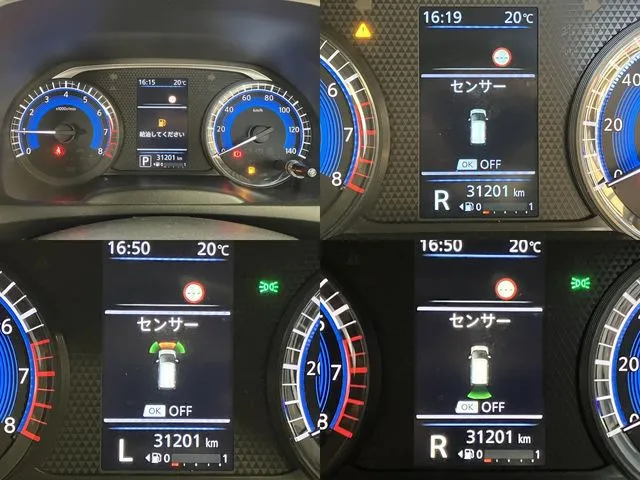 ミツビシ eKワゴン