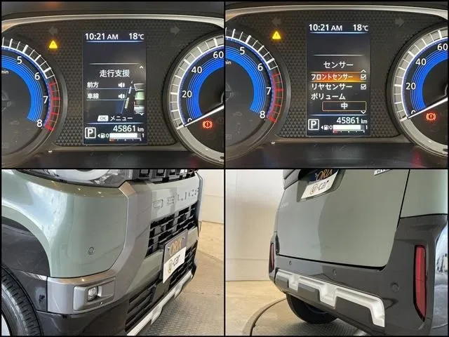 ミツビシ　デリカ　ミニ