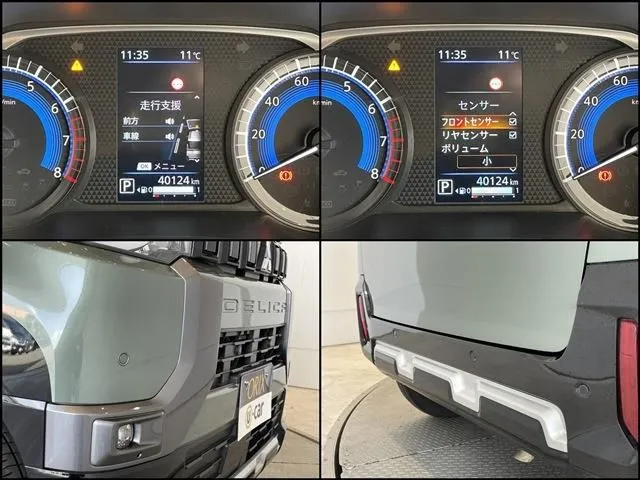 ミツビシ　デリカ　ミニ