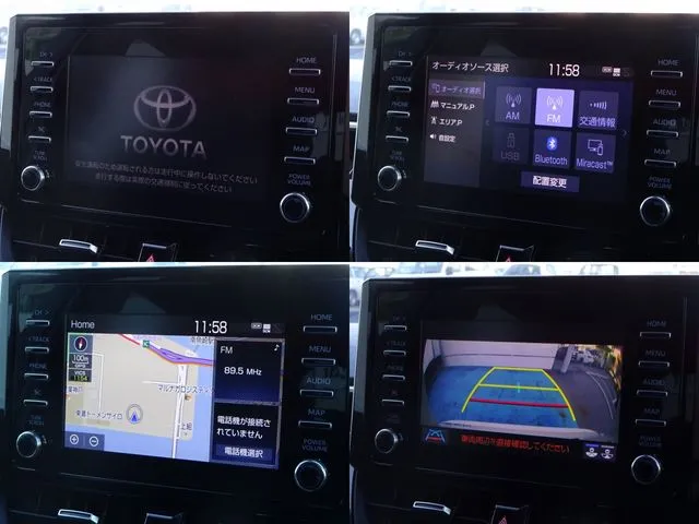 トヨタ　カローラ　ツーリング　ハイブリッド