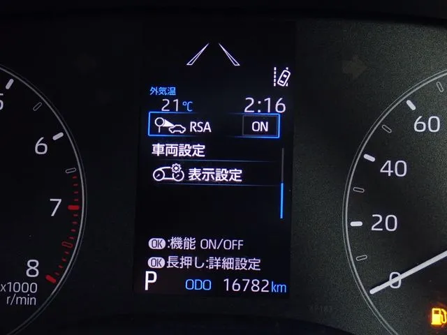 ヤリス（トヨタ）の車両写真