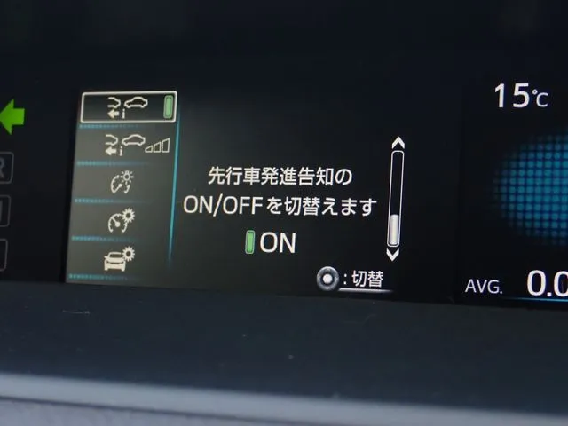 トヨタ　プリウス