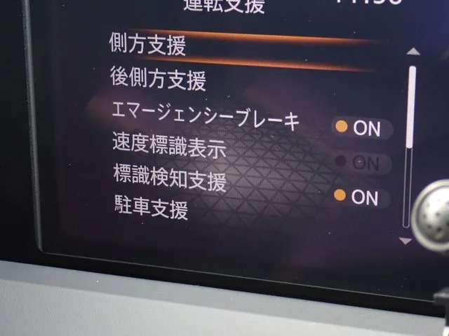 ニッサン　ノート