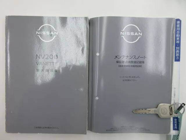 NV200バネットバン 4WD(ニッサン)の車両写真