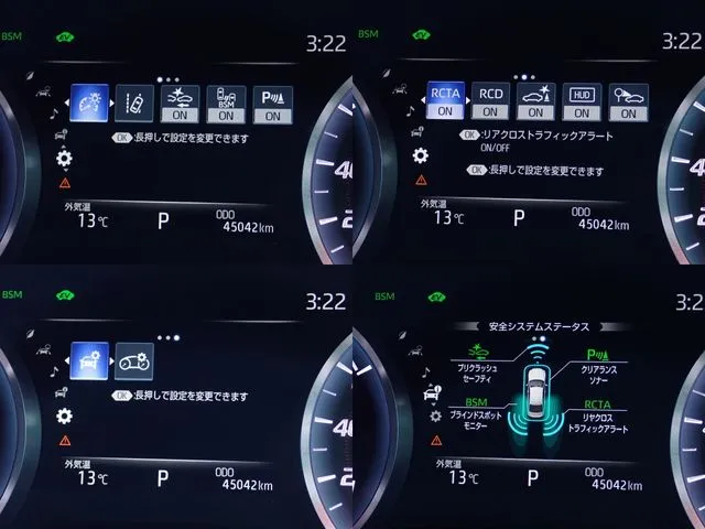 トヨタ　クラウン　セダン　ハイブリッド