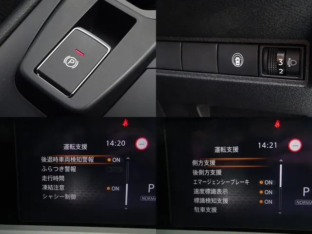 ノート（ニッサン）の車両写真