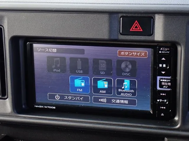 ダイハツ ハイゼットカーゴ