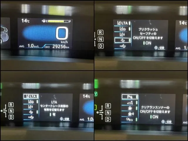 トヨタ プリウス