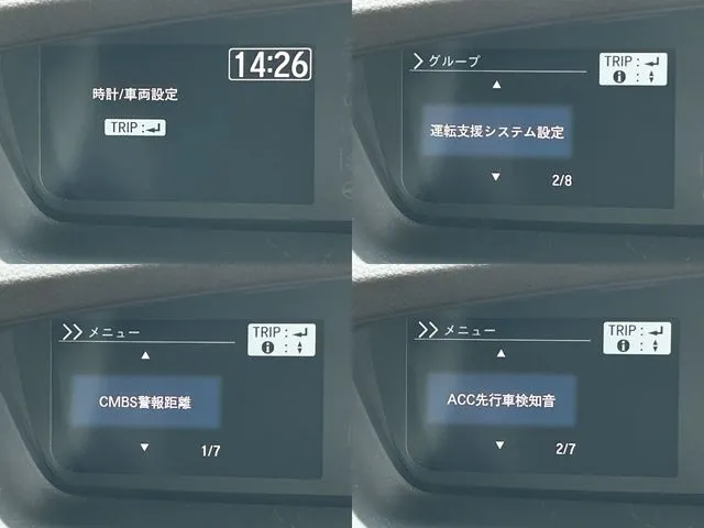 ホンダ　Ｎ　ＢＯＸ